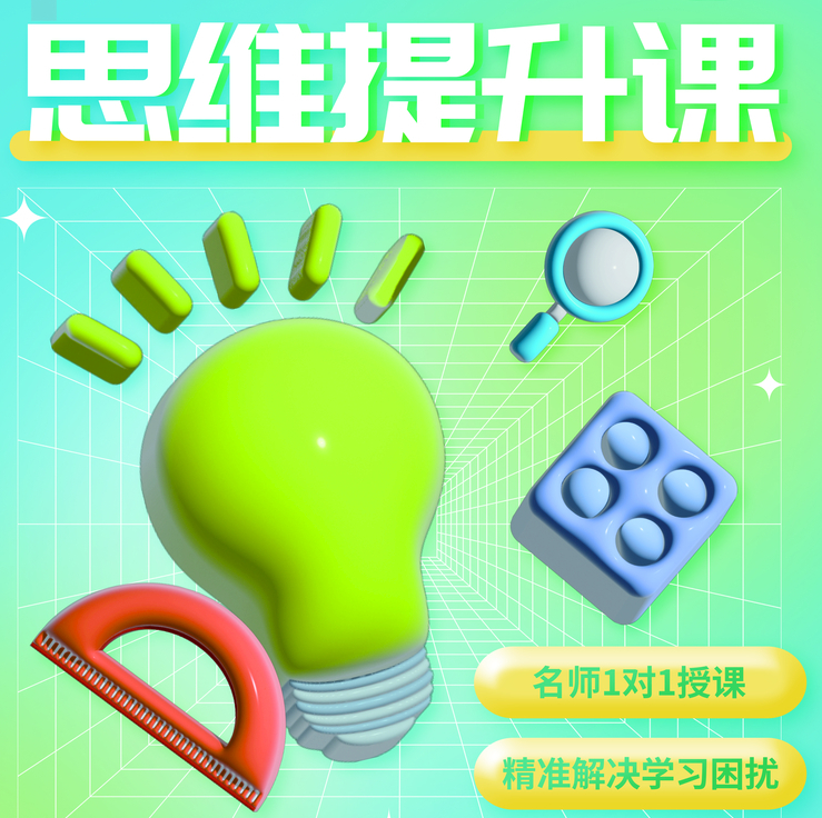 小学数学相遇问题类型和典型例题及相关奥数题